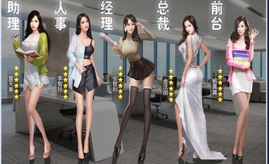 商战与美人手游官方最新版 v1.0.4