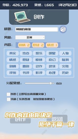 我的公众号游戏攻略大全 新手入门少走弯路图片2