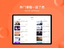 华美家园app软件下载 v1.0.4