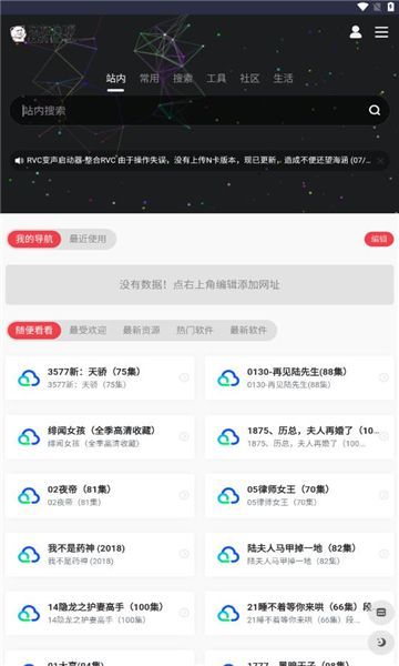 荔枝资源库软件免费版下载 v1.0.0