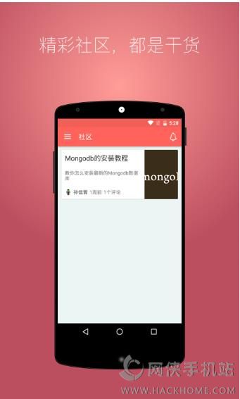 介夫子教育官网手机版app v1.0