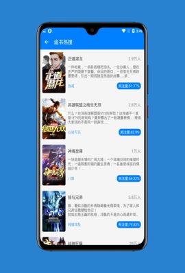 吾爱看书软件app最新版下载 v1.4.14