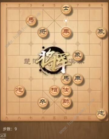 天天象棋残局挑战178期攻略 残局挑战178期步法图图片9