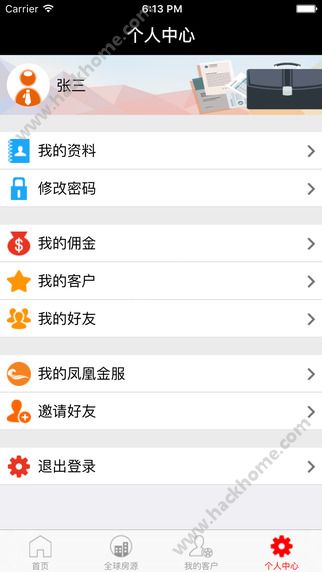 碧桂园凤凰通官网下载软件app v8.7.8