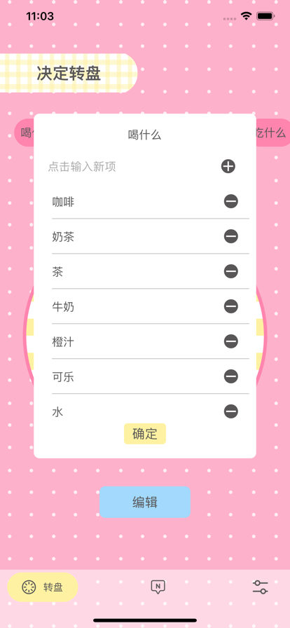 小决定Ya app软件下载 V1.3