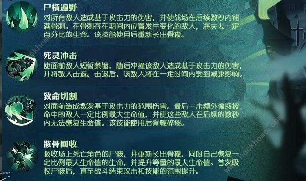 剑与远征尖啸之骸怎么样 尖啸之骸强度解析图片2