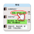 我的逆袭记内置菜单下载手机版 v1.0