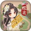 京都大掌柜官方手游下载 v1.0.1