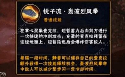 火影忍者手游静香技能厉害吗 静香技能效果详解图片2