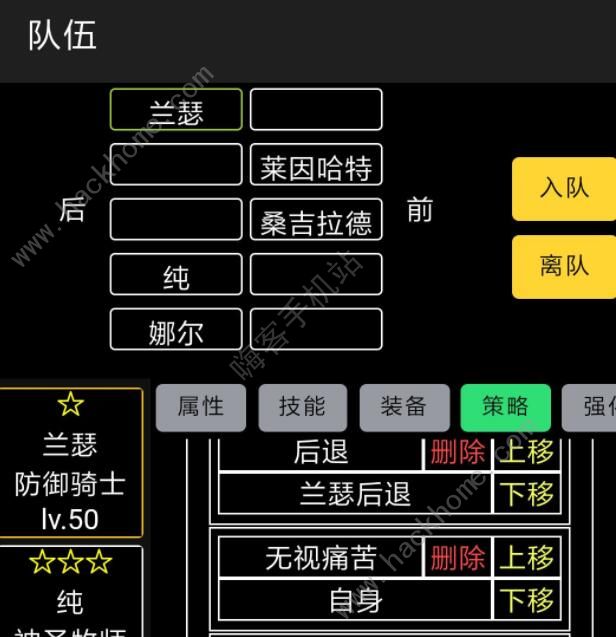 放置冒险团跳跳卷怎么玩 跳跳卷玩法详解图片1