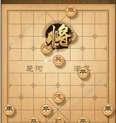 天天象棋残局挑战113期攻略 残局挑战113期步法图图片9