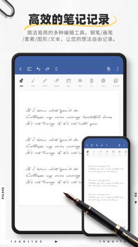 映像笔记软件官方下载图片1