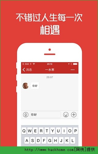 Xlive官网手机版app（社交） v1.21