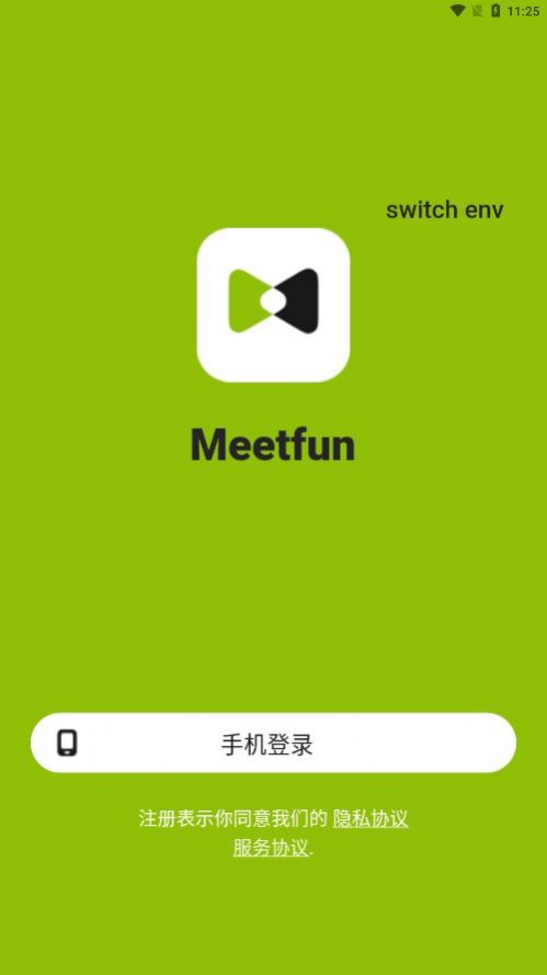 Meetfun会议软件下载 v1.1.0