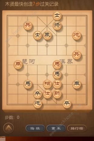 天天象棋残局挑战177期攻略 残局挑战177期步法图