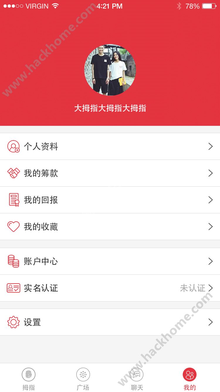 拇指互动众筹社交下载手机版app v0.0.0524