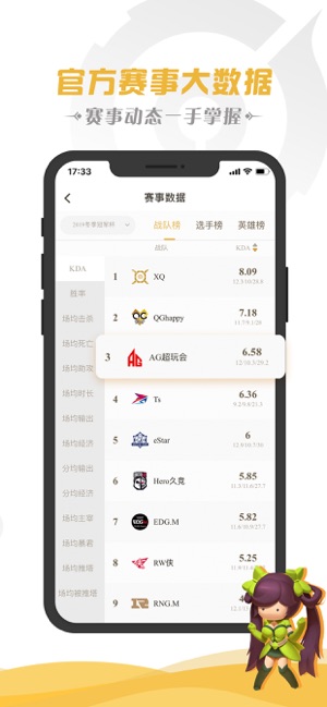 王者荣耀营地app官方最新版图片1