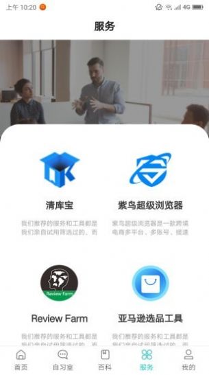 侃侃学堂app官方版下载 v1.0.0