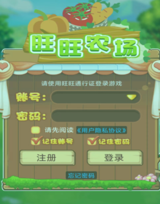 旺旺农场游戏红包版下载 v1.0.2