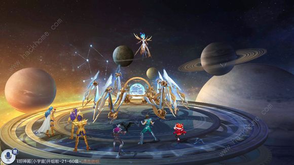 圣斗士星矢手游2月21日更新公告 星命空间增加专家难度​