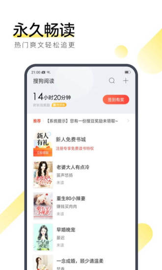 淘淘小说app最新版下载 v1.0