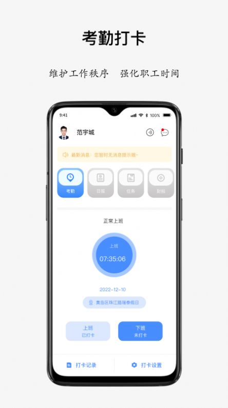 兜咪精灵官方手机版下载 v2.1.3