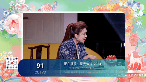 三瓶TV影视软件下载图片2