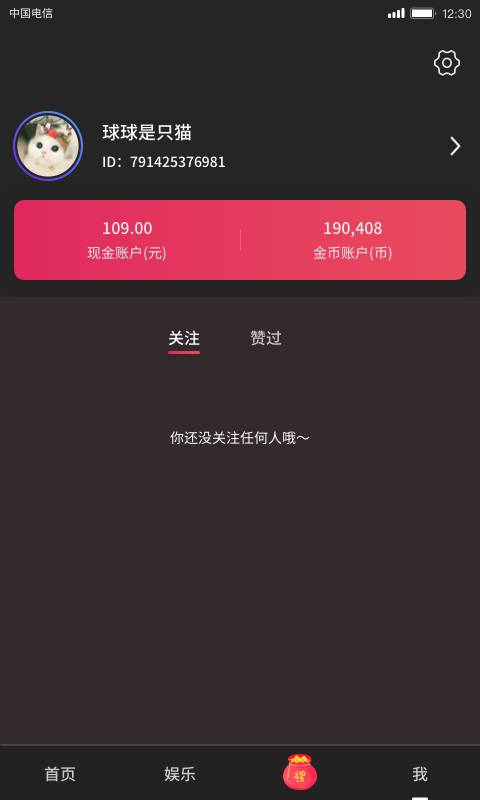 小吃货短视频红包版下载 v1.0.0.6