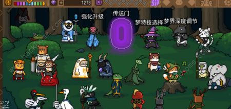 黑猫魔法师攻略大全 新手必备技巧总汇[多图]图片4