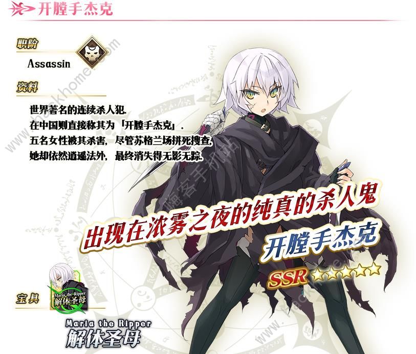 FGO2019情人节攻略大全 繁荣的巧克力花园攻略图片21