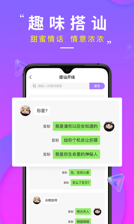 蛙聊密信聊天app最新版(绿蛙密信) v3.9.0