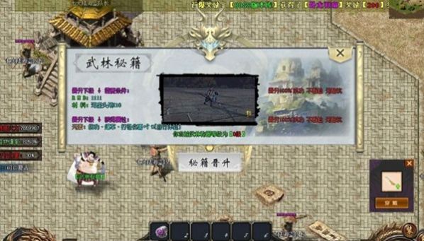 海贼传奇手游下载正版 v4