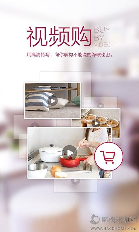 快乐购物网电视购物手机版app下载 v9.9.95