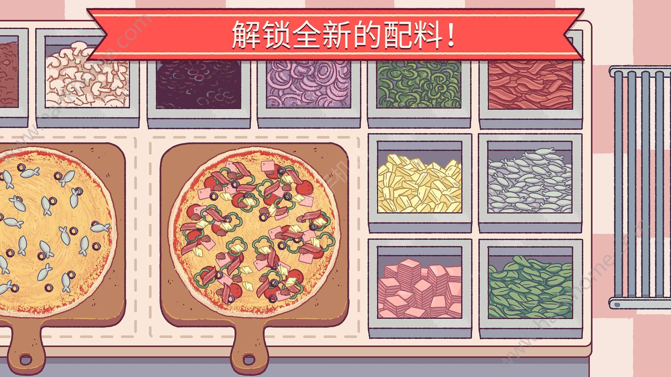 可口的披萨Pizza最新安卓版 v4.13.3.1