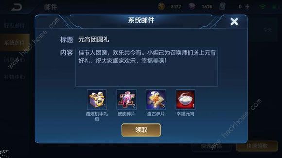 王者荣耀盘古新皮肤创世神祝22号上架 盘古皮肤模型曝光图片3