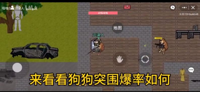 暗区突围狗头版游戏官方版 v1.38.0