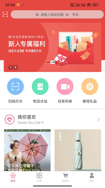 1点滴服务平台下载 v1.0.0