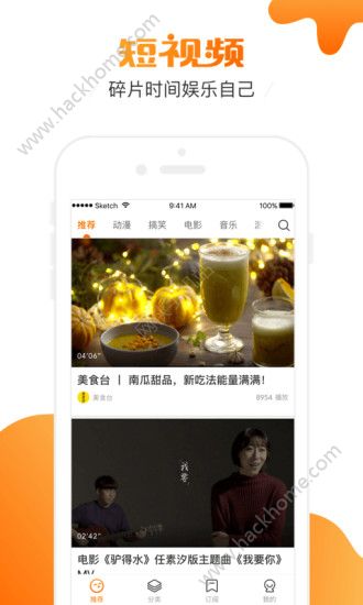 天天视频安卓版app软件下载 v1.0.33