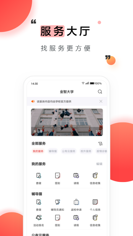 微商码头货源代理分销app最新版下载 v3.9.2