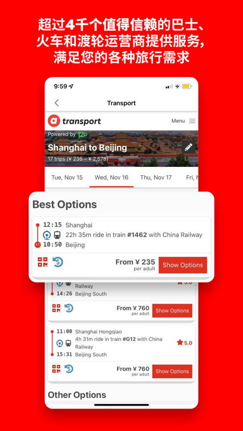 airasia: Flight &amp; Hotel Deals亚航官方app下载 v11.43.0