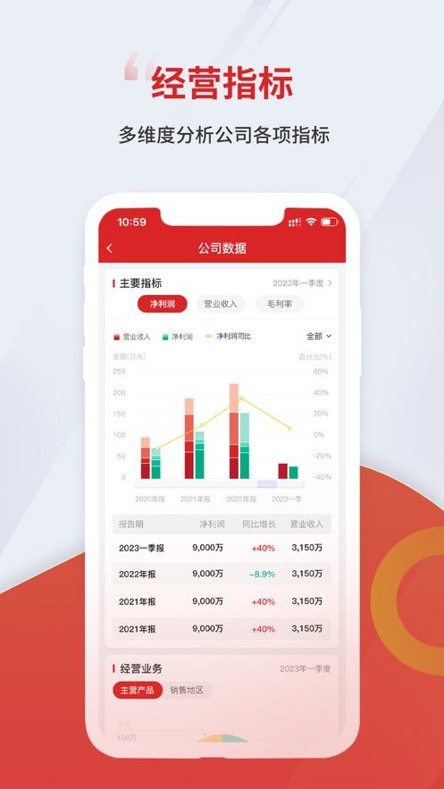 灯塔ERP办公软件下载 v1.0