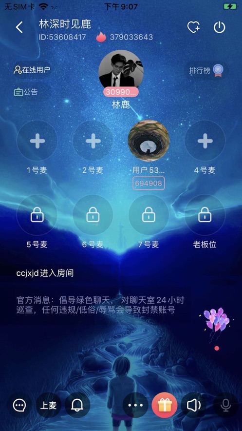 派派星球交友app下载官方版 v1.0