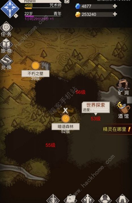 不朽之旅魔龙BD攻略 新手魔龙BD技能搭配详解图片2