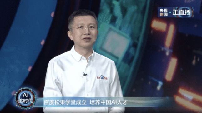 百度松果学堂app官方版软件下载 v1.0