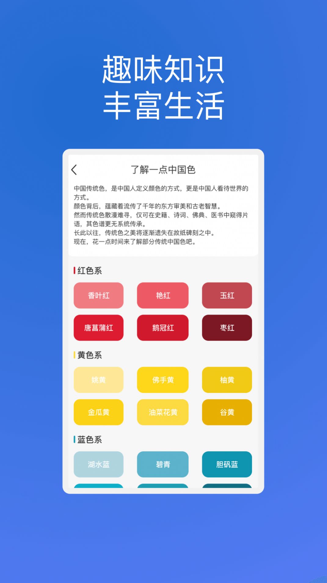 创辉手机优化app官方下载 v1.0.1