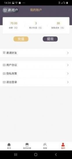 有优品app官方版下载 v5.1.8