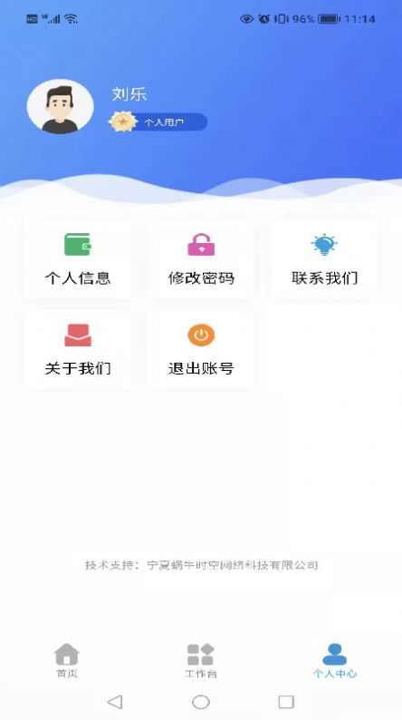 智悟知产知识产权运营中心app手机版下载 v1.1.5