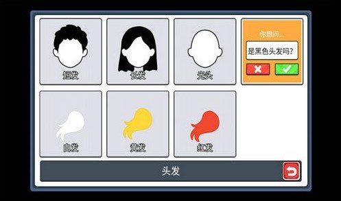 快猜我是谁游戏安卓版 v1.0