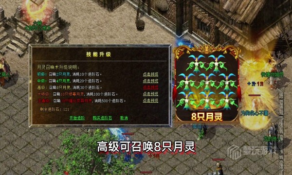 龙五火龙三职业手游最新版 v4.3.9