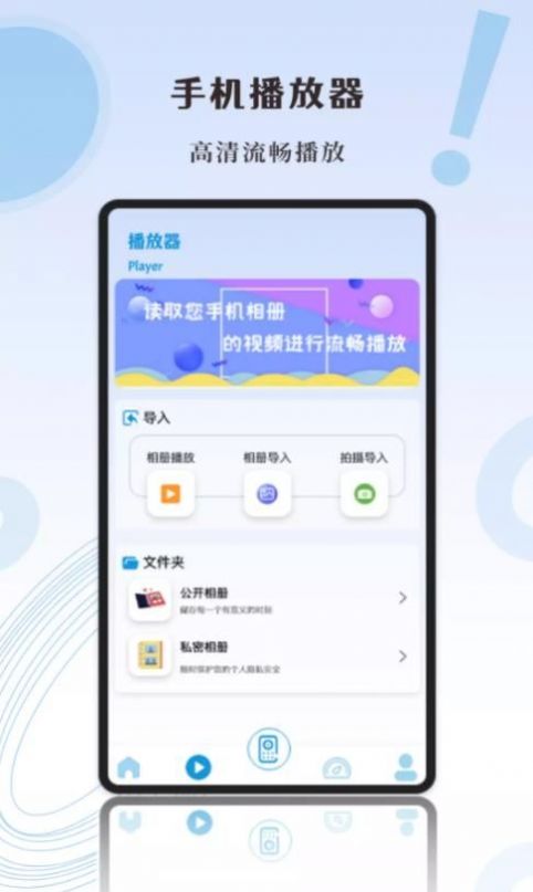 影记投屏助手app下载安卓版 v1.0